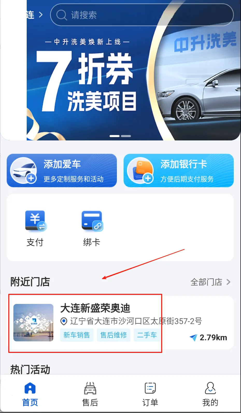 ������2026�ٷ����°汾