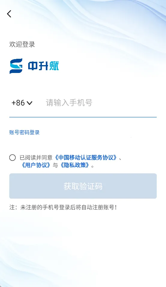 ������2026�ٷ����°汾v1.0.6 ��Ѱ��ͼ