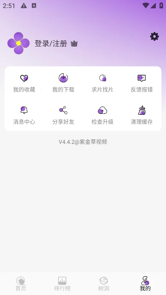 �Ͻ����Ƶ��׿���ֻ���v4.4.3 ��Ѱ��ͼ