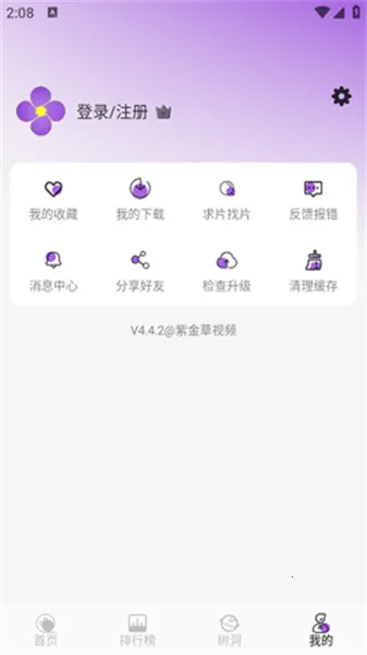 �Ͻ����Ƶ��׿���ֻ���v4.4.3 ��Ѱ��ͼ