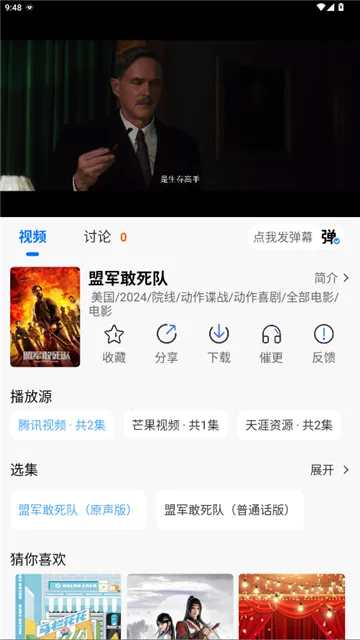 �Ͻ����Ƶ��׿���ֻ���v4.4.3 ��Ѱ��ͼ