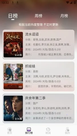 �Ͻ����Ƶ��׿���ֻ���v4.4.3 ��Ѱ��ͼ