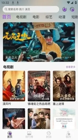 �Ͻ����Ƶ��׿���ֻ���v4.4.3 ��Ѱ��ͼ