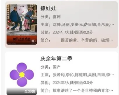 �Ͻ����Ƶ��׿���ֻ���