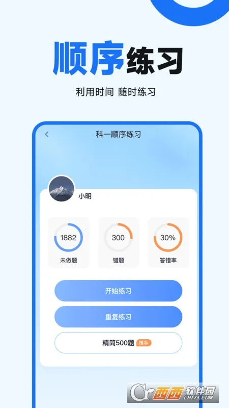 ���տ���ͨ2026���°汾v1.0.7 ��Ѱ��ͼ