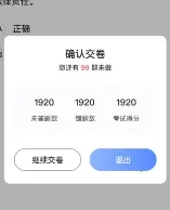 ���տ���ͨ2026���°汾