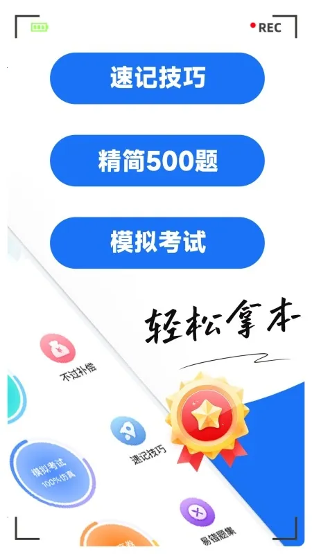 ���տ���ͨ2026���°汾v1.0.7 ��Ѱ��ͼ