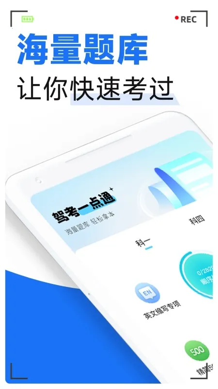 ���տ���ͨ2026���°汾v1.0.7 ��Ѱ��ͼ