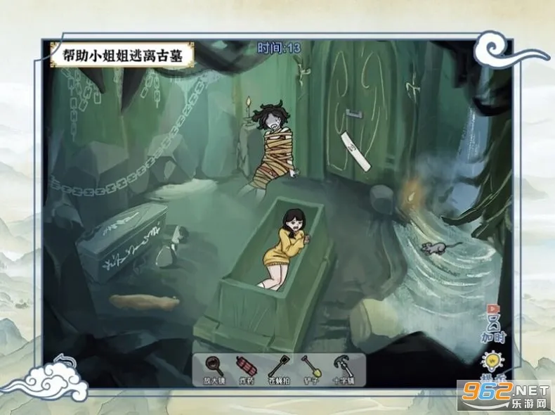 ��Ц���ʦ(���մ�����Ϸ)v1.0.3 �ֻ����ͼ