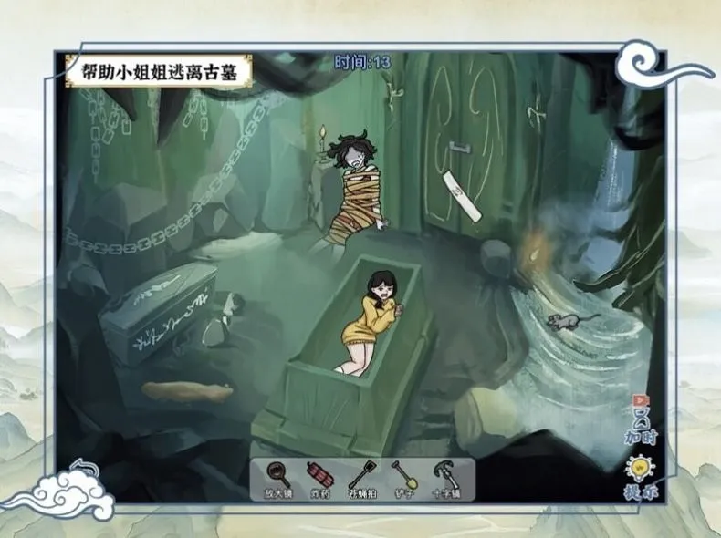 ��Ц���ʦ(���մ�����Ϸ)v1.0.3 �ֻ����ͼ