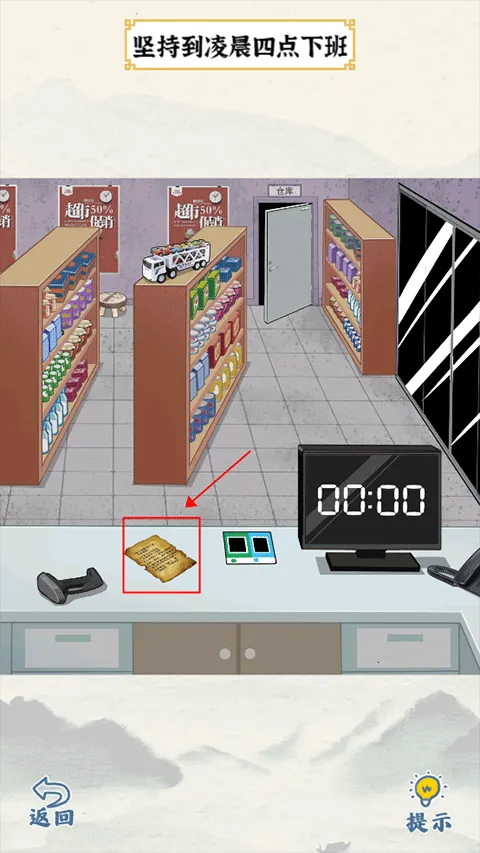 ��Ц���ʦ(���մ�����Ϸ)