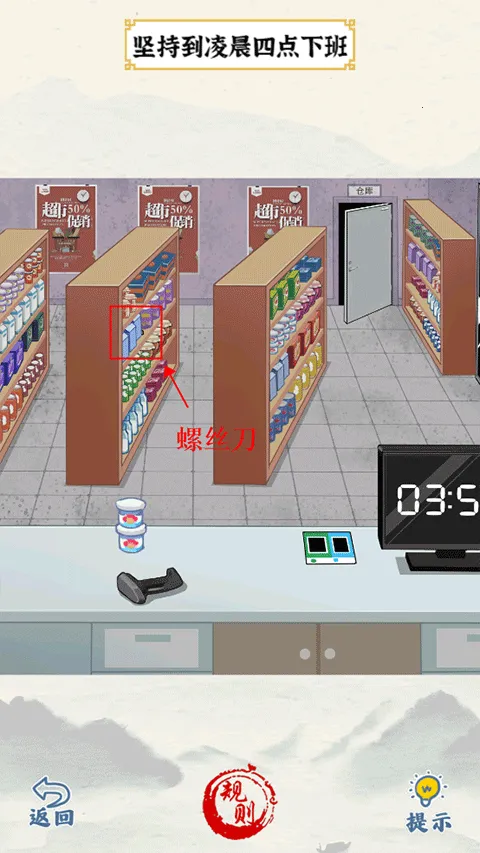 ��Ц���ʦ(���մ�����Ϸ)