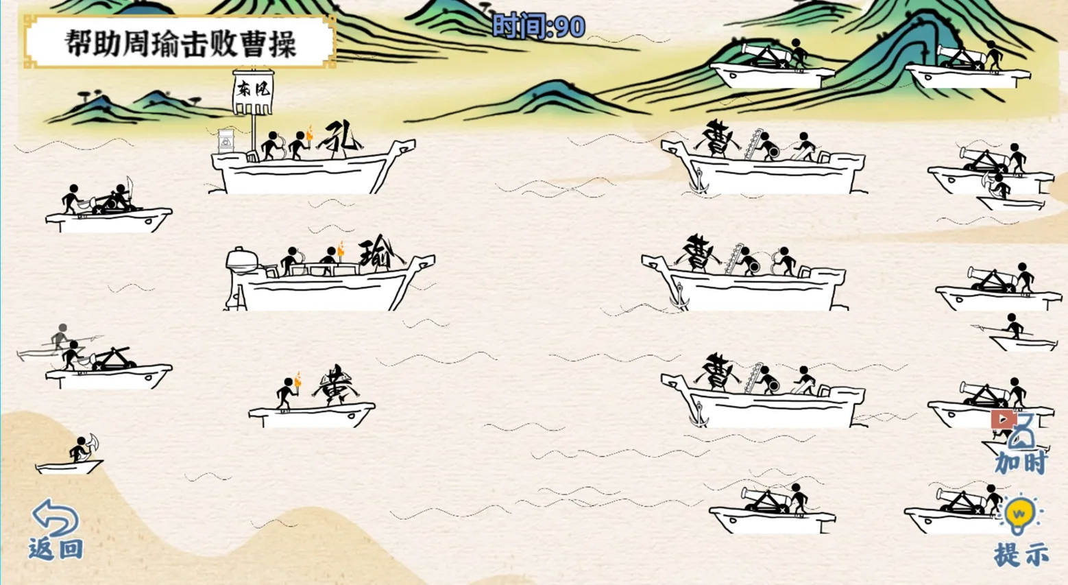 ��Ц���ʦ(���մ�����Ϸ)v1.0.3 �ֻ����ͼ