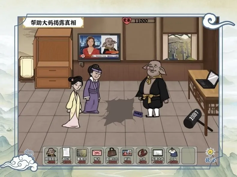 ��Ц���ʦ(���մ�����Ϸ)