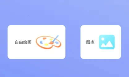 Drawn�ֻ�(�滭��������)