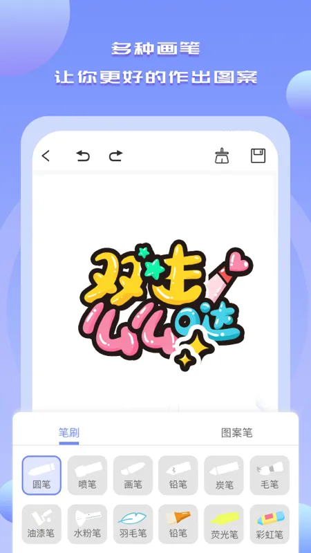 Drawn�ֻ�(�滭��������)v1.6 ��׿���ͼ