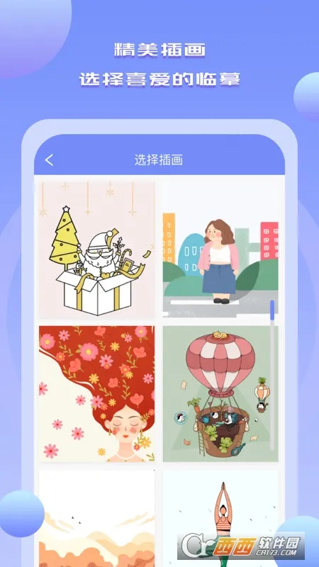 Drawn�ֻ�(�滭��������)v1.6 ��׿���ͼ