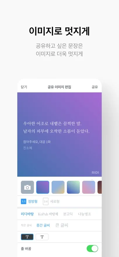 ridibooks(�����Ķ�ƽ̨)v24.10.7 ��Ѱ��ͼ