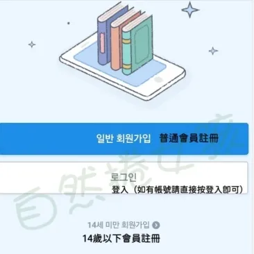 ridibooks(�����Ķ�ƽ̨)