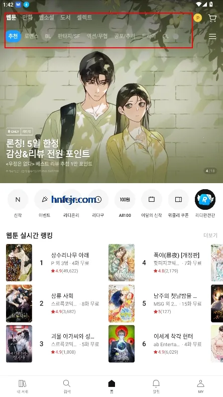 ridibooks(�����Ķ�ƽ̨)