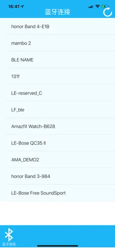 ��������(�����豸����)v2.4.0 �ٷ������ͼ