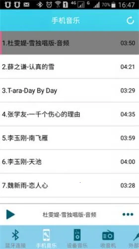 ��������(�����豸����)