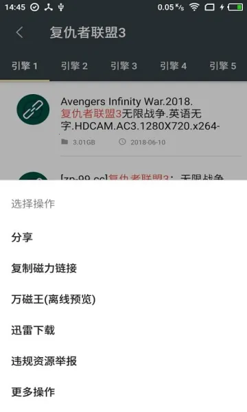 �������(������Դ����)v1.5.5 �ٷ������ͼ