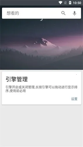 �������(������Դ����)v1.5.5 �ٷ������ͼ