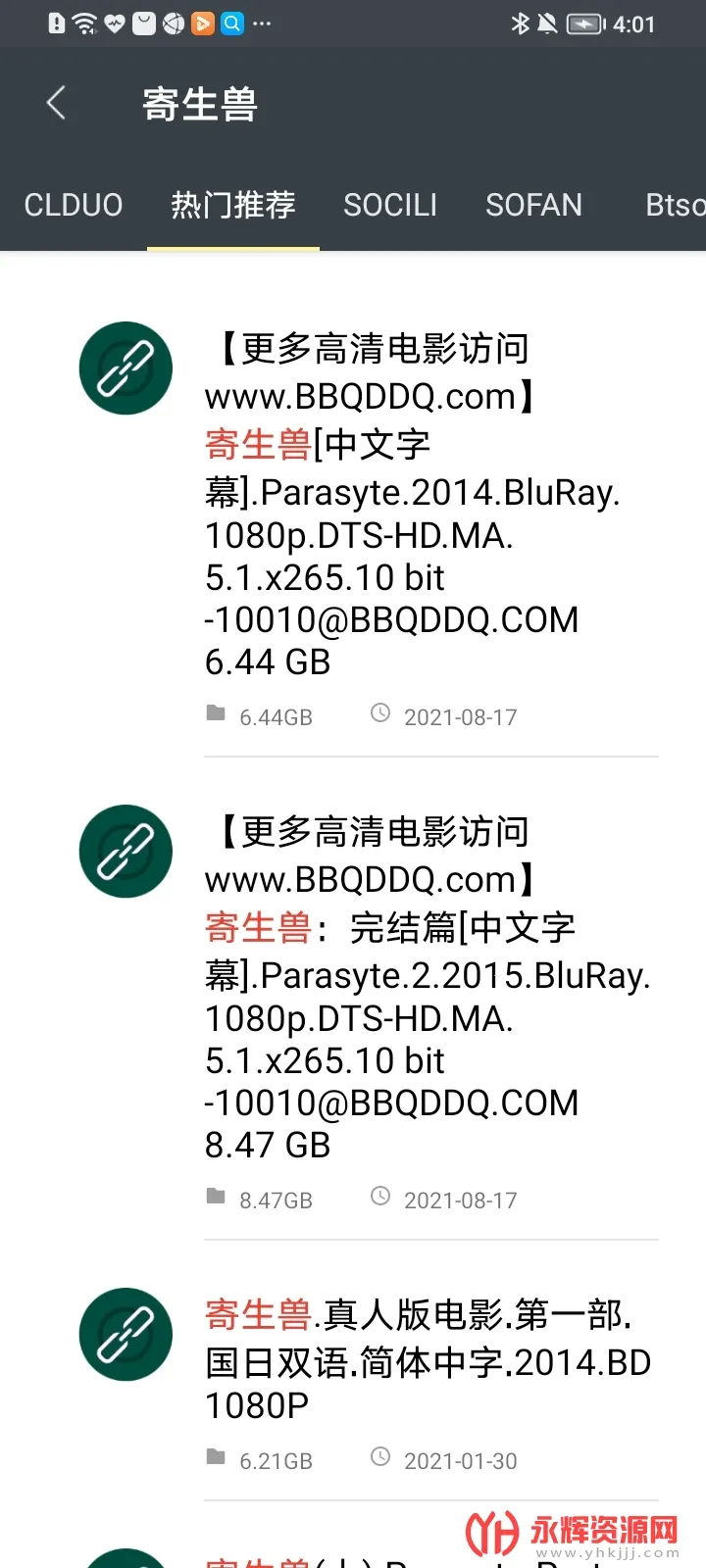 �������(������Դ����)v1.5.5 �ٷ������ͼ