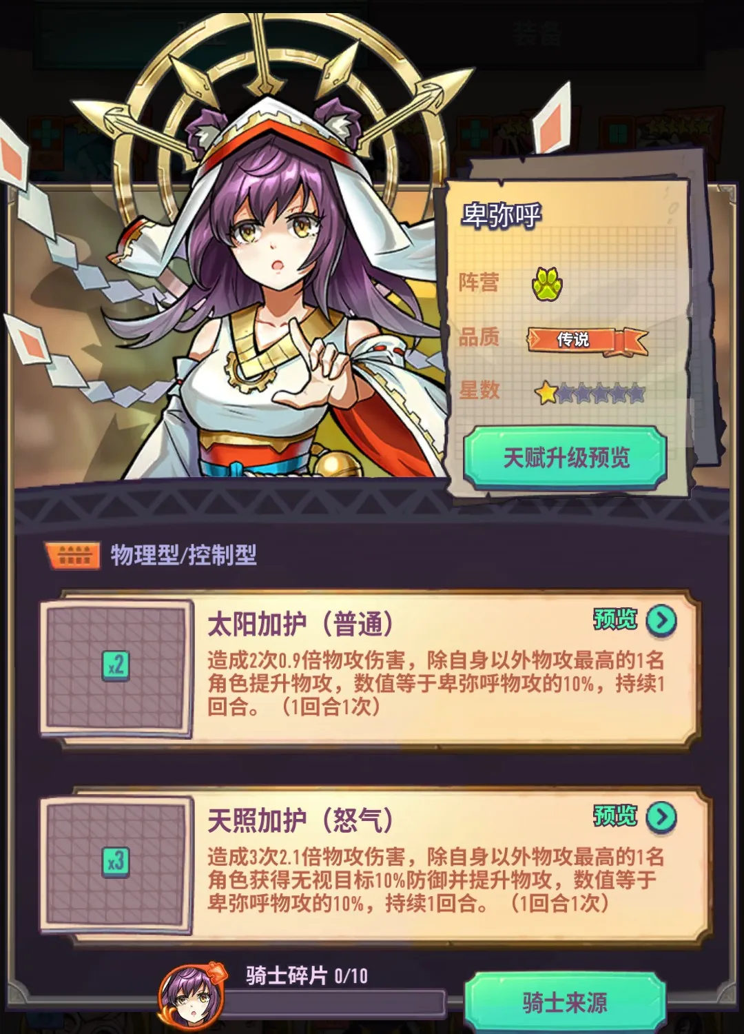 ������ʿ��2026�ٷ�����