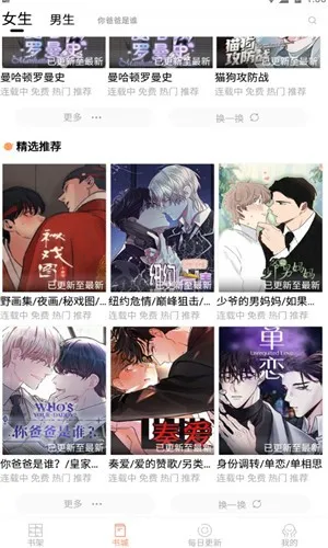 ����Ȧ�����ֻ���v3.6.4 �ٷ������ͼ