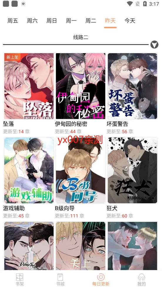 ����Ȧ�����ֻ���v3.6.4 �ٷ������ͼ