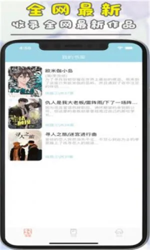 ����Ȧ�����ֻ���