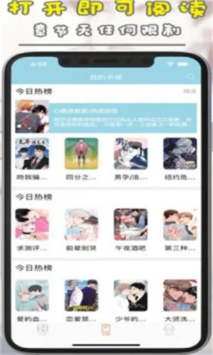 ����Ȧ�����ֻ���