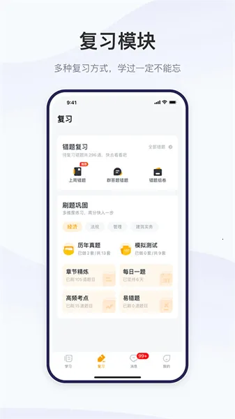 ��ѧ��(ְҵ����ѧϰƽ̨)