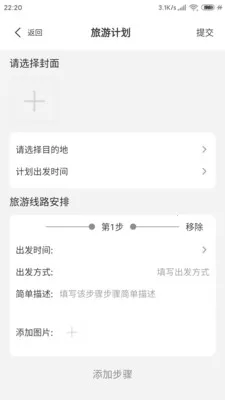 ����(�����罻ƽ̨)v4.3.9.019 ��׿���ͼ