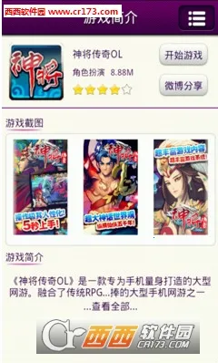 ����(�����罻ƽ̨)v4.3.9.019 ��׿���ͼ