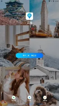 ����(�����罻ƽ̨)