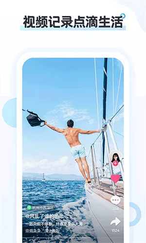 ����(�����罻ƽ̨)v4.3.9.019 ��׿���ͼ