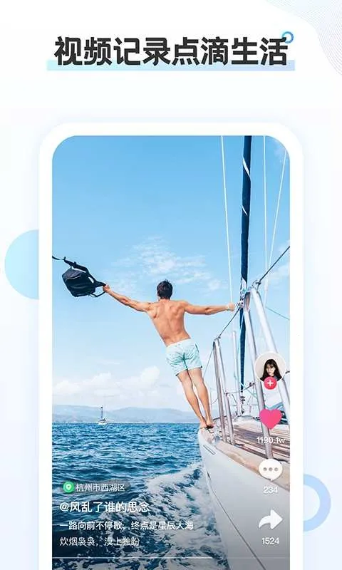 ����(�����罻ƽ̨)v4.3.9.019 ��׿���ͼ