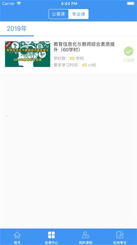 ����ר����׿���ֻ���v2.2.8 ��Ѱ��ͼ