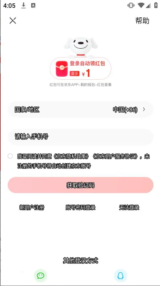 ��������(���Ϲ�������)v15.2.90 �ֻ����ͼ