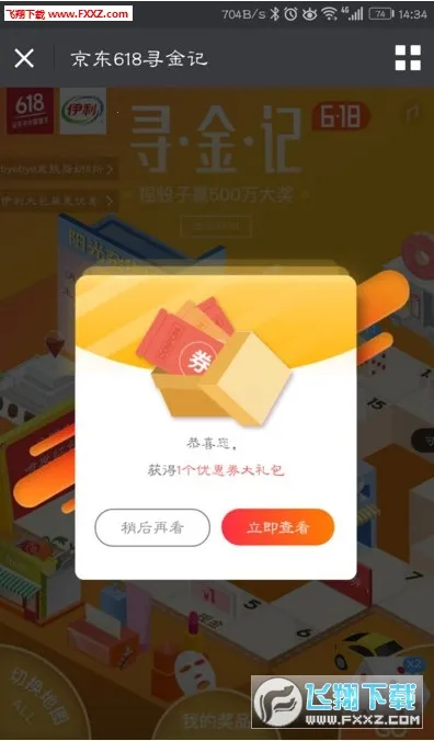 ��������(���Ϲ�������)v15.2.90 �ֻ����ͼ