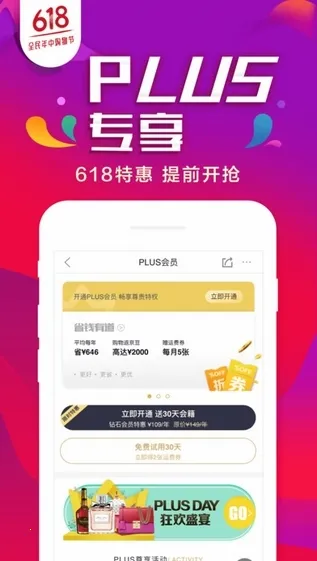 ��������(���Ϲ�������)v15.2.90 �ֻ����ͼ