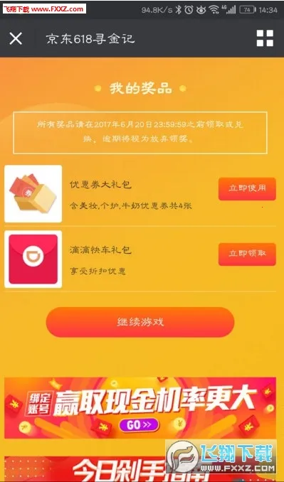 ��������(���Ϲ�������)v15.2.90 �ֻ����ͼ