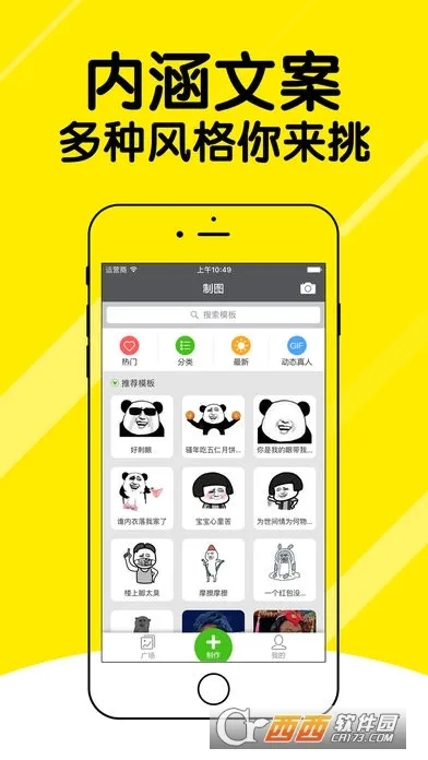 ��ͼ2026���ذ�װv4.8.495 �ֻ����ͼ