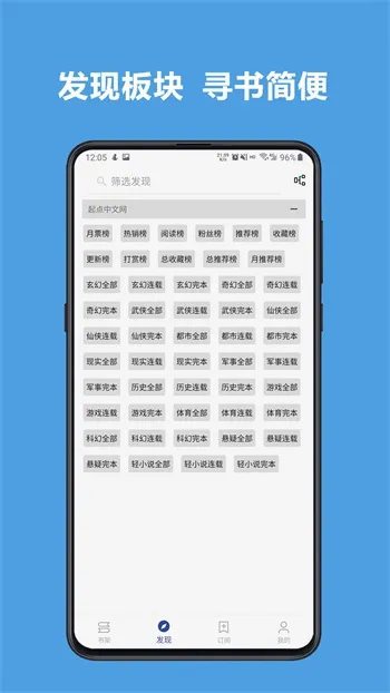 �Ķ�pro��Դ(�����Ķ�����)v3.25.080901 ��׿���ͼ