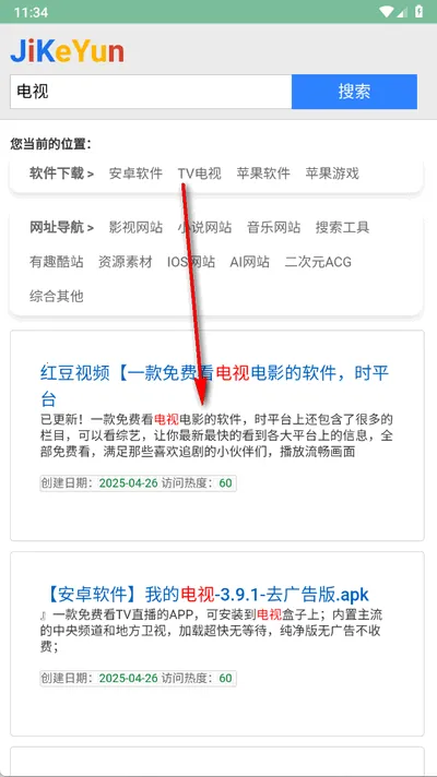 ��������2026�ٷ����°汾v1.3 ��׿���ͼ