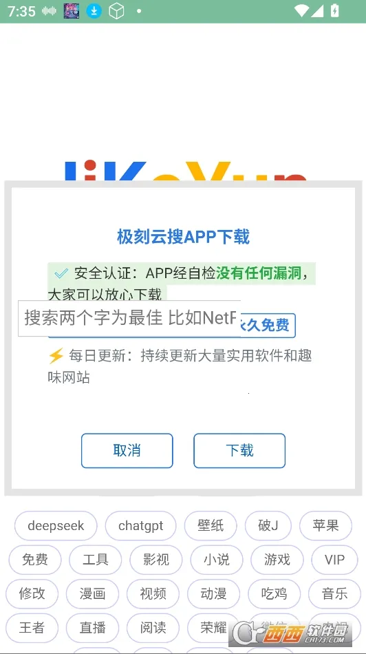 ��������2026�ٷ����°汾