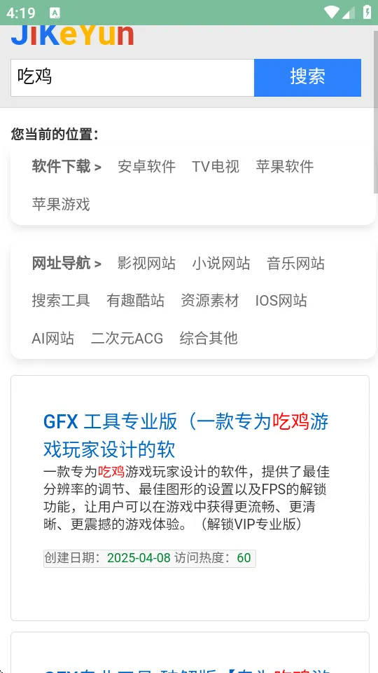 ��������2026�ٷ����°汾v1.3 ��׿���ͼ